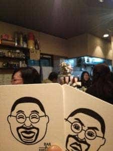 バーコンセッション
