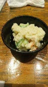 直きち