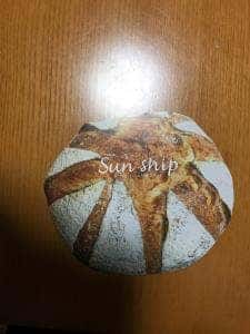 Sunship
