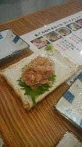 大衆酒場 まぐろのやまちゃん