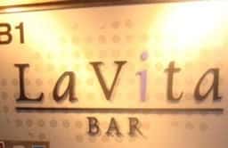 Bar Lavita