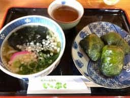 熊野の休憩処 いっぷく