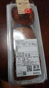 三連水車の里あさくら