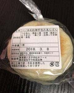 サラブレットハウス