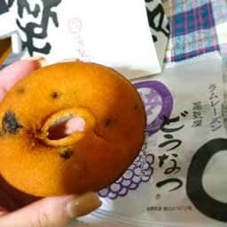 薩摩蒸気屋 博多阪急店