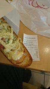 リトルマーメイド 横浜岡野店