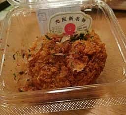 和Saiの国 エキマルシェ大阪店