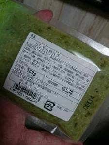 田雅重