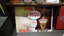 ル ミュゼ ドゥ アッシュ エムザ