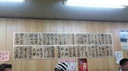 天の川