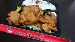 からあげ 大ちゃん 浜松東区・上新屋店