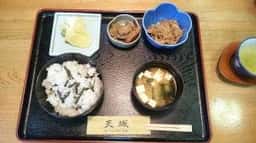 天城
