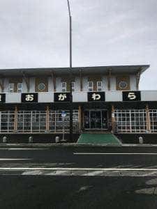 ファーマレストラン ポロトピア