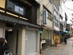 それから