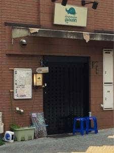 ルークタオ