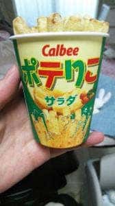 カルビーポテト