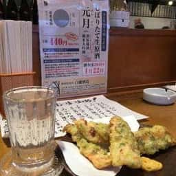 一軒め酒場 横浜ムービル店