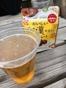 うしとらブルワリー