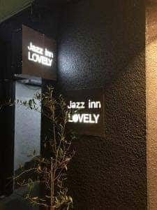 ジャズインLOVELY