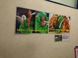 焼肉味園