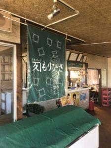 喫茶 万理加