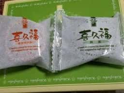 喜久水庵 JR仙台駅店