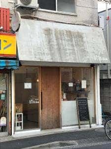 焼き菓子の店 Filica
