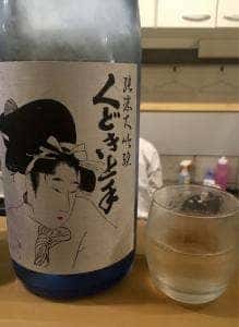 十香 立呑和バル