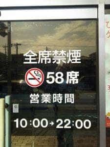ケンタッキーフライドチキン 新座野火止店