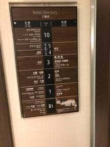 クラブラウンジ 沖縄ハーバービューホテル