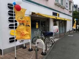 ドトールコーヒーショップ つつじヶ丘店