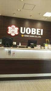 魚べい パワーモールおおた店