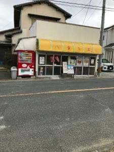 八重食堂
