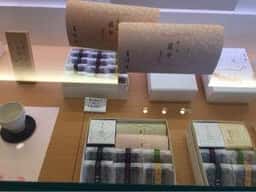 善祥庵 本店
