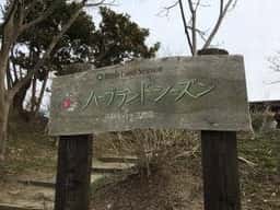 ハーブランドシーズン