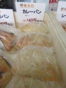 伊賀地の郷 味工房