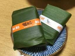 芝寿し アピタ松任店