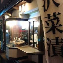 味楽庵