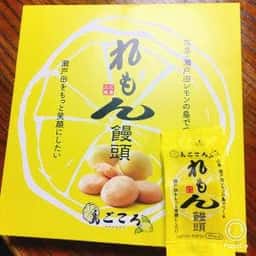 瀬戸田檸檬菓子工房 島ごころ