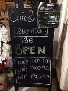Cafe&bar Laboratory