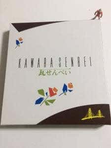 神戸垂水亀井堂