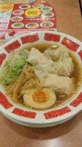 バーミヤン 綾瀬市役所前店