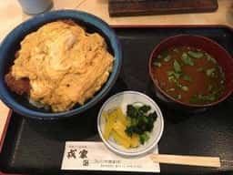 戎家