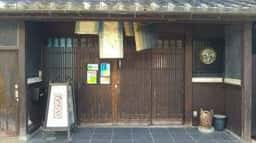 しん大はし