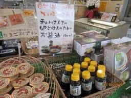 秋川牧園 直売所