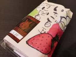 創作和菓子 濱うさぎ クイーンズ伊勢丹店