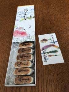 両口屋是清 大丸東京店
