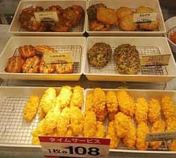 ねり伝 松坂屋名古屋店