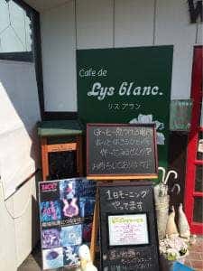 Cafe de Lys blanc