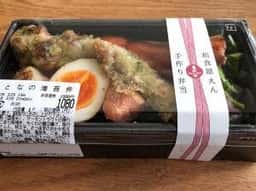 和食屋の惣菜 えん アトレ吉祥寺店